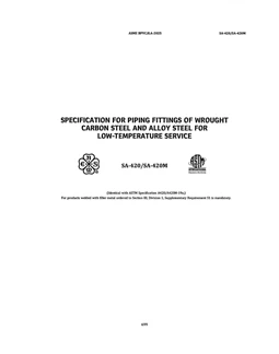أسم SA420-2025